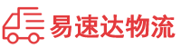 邵阳到南溪区物流公司